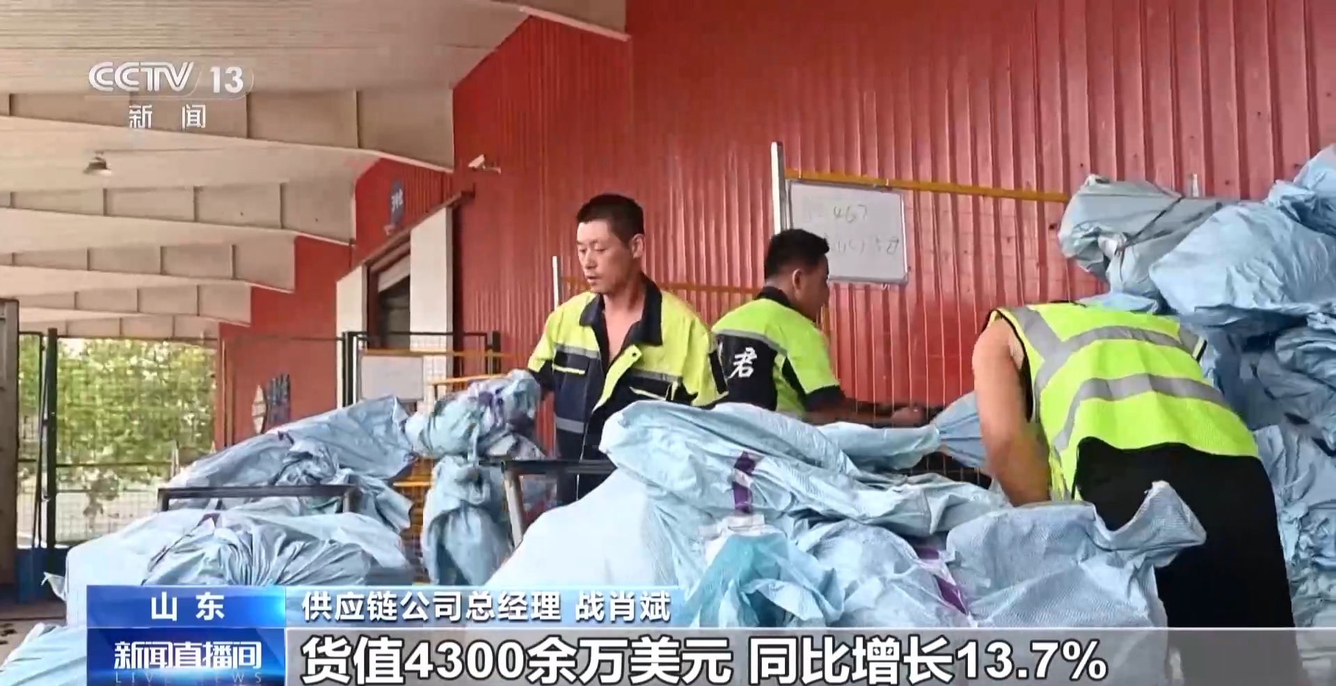 半年“跨”出1.22萬億元！我國跨境電商這樣跑出“加速度”