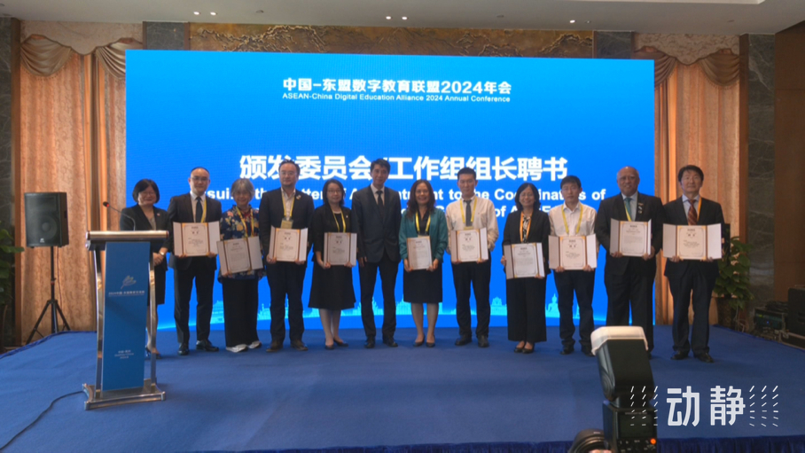 展示成果分享經(jīng)驗(yàn)，中國(guó)—東盟教育交流周深化合作共創(chuàng)未來！