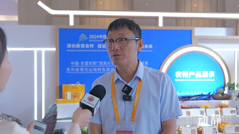 展示成果分享經(jīng)驗(yàn)，中國(guó)—東盟教育交流周深化合作共創(chuàng)未來！