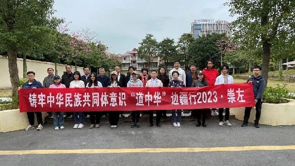 講好中華民族共同體故事，讓網(wǎng)絡“連心”更“聚心”