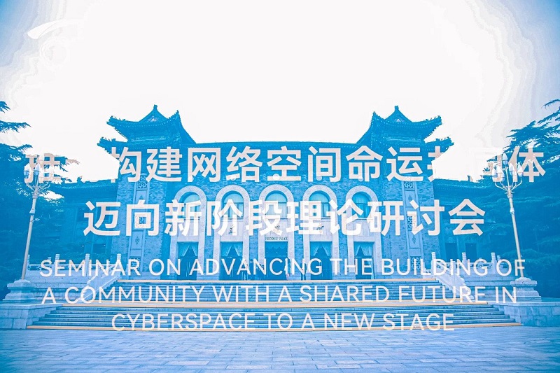 理念指引，讓互聯(lián)網(wǎng)更好造福世界和各國人民