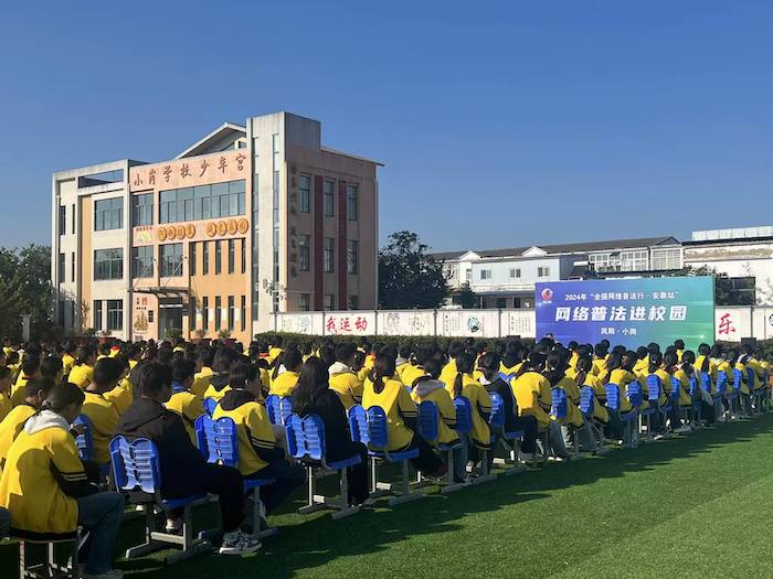普法講座現(xiàn)場。人民網(wǎng)高清揚攝