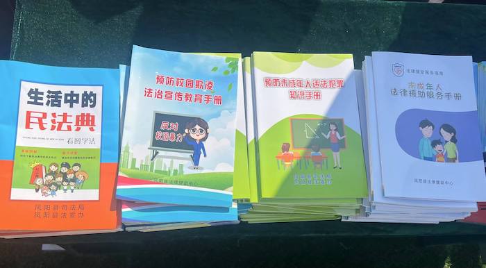 有關(guān)部門分發(fā)的普法宣傳冊。人民網(wǎng) 高清揚攝