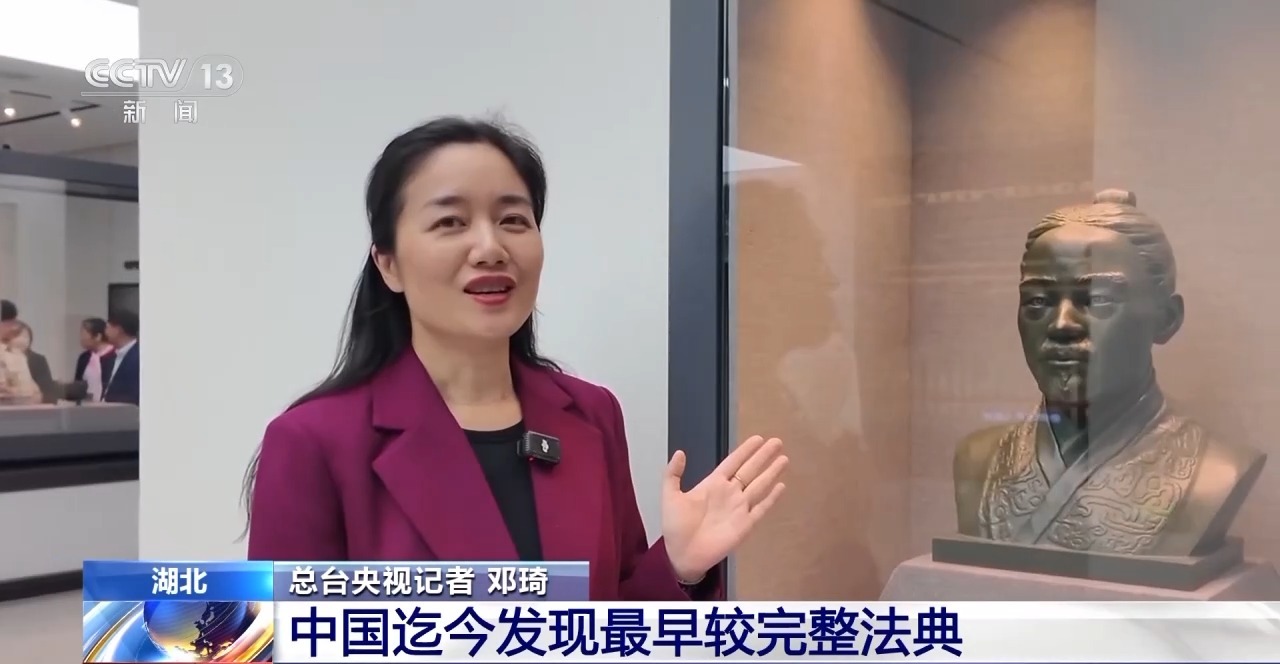 文化中國行丨最早的法典、家書、乘法表……千年簡牘中讀懂歷史的“大事件”“小細節(jié)”