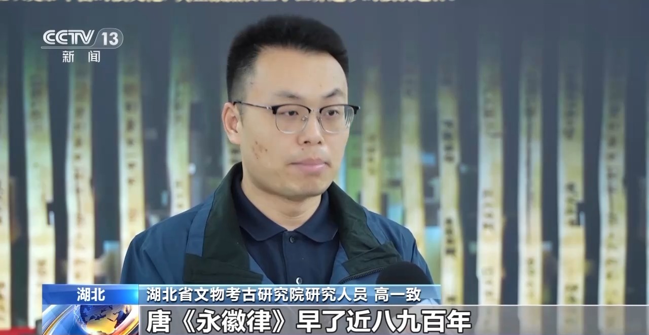 文化中國行丨最早的法典、家書、乘法表……千年簡牘中讀懂歷史的“大事件”“小細節(jié)”