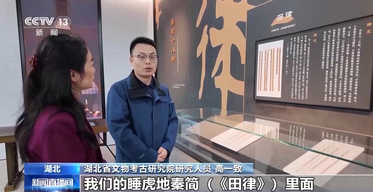 文化中國行丨最早的法典、家書、乘法表……千年簡牘中讀懂歷史的“大事件”“小細節(jié)”