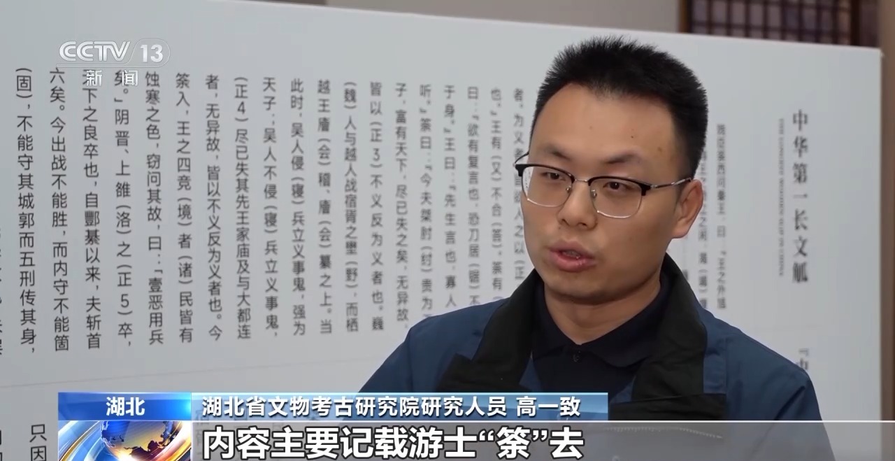 文化中國行丨最早的法典、家書、乘法表……千年簡牘中讀懂歷史的“大事件”“小細節(jié)”