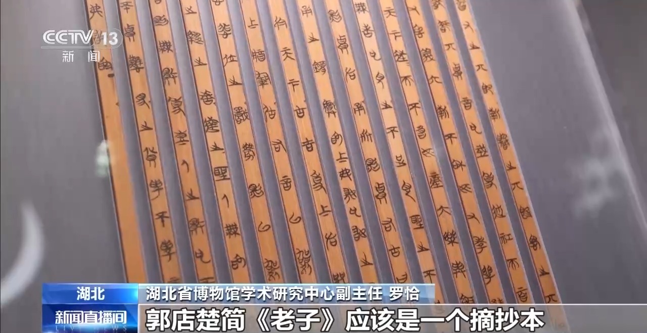 文化中國行丨最早的法典、家書、乘法表……千年簡牘中讀懂歷史的“大事件”“小細節(jié)”