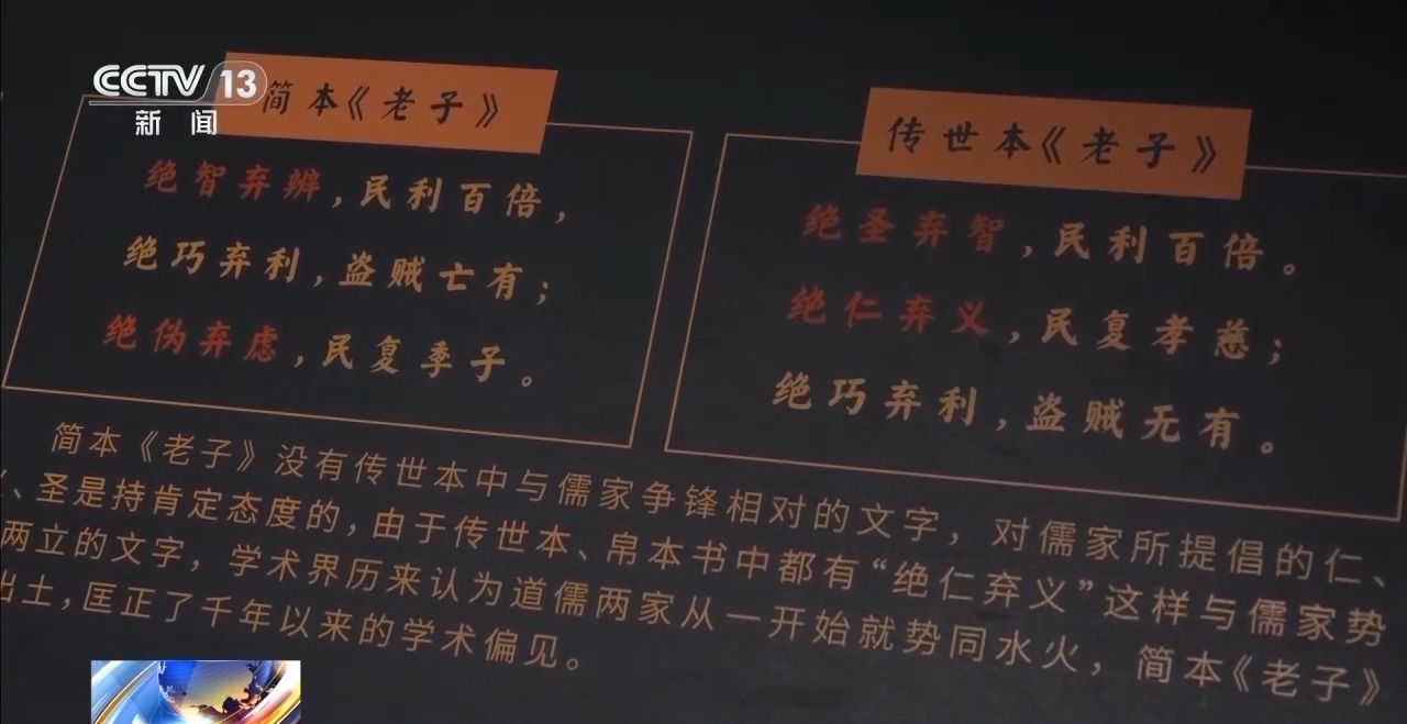 文化中國行丨最早的法典、家書、乘法表……千年簡牘中讀懂歷史的“大事件”“小細節(jié)”