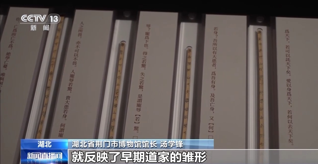 文化中國行丨最早的法典、家書、乘法表……千年簡牘中讀懂歷史的“大事件”“小細節(jié)”