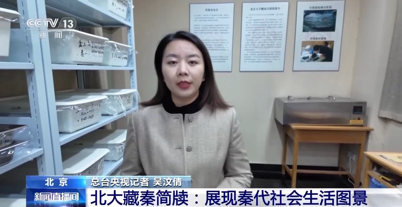 文化中國行丨最早的法典、家書、乘法表……千年簡牘中讀懂歷史的“大事件”“小細節(jié)”