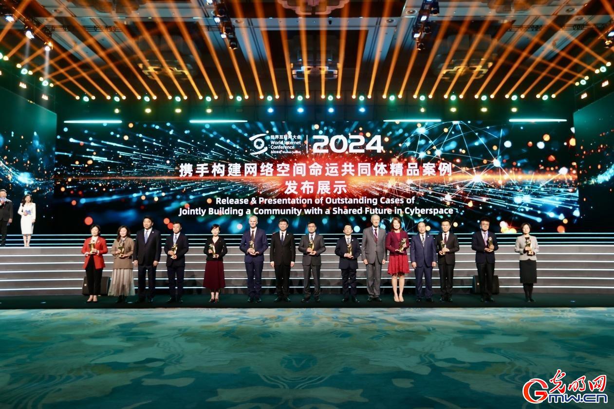 從烏鎮(zhèn)攜手出發(fā)，邁進(jìn)更加美好的“數(shù)字未來(lái)”——來(lái)自2024年世界互聯(lián)網(wǎng)大會(huì)烏鎮(zhèn)峰會(huì)的觀察