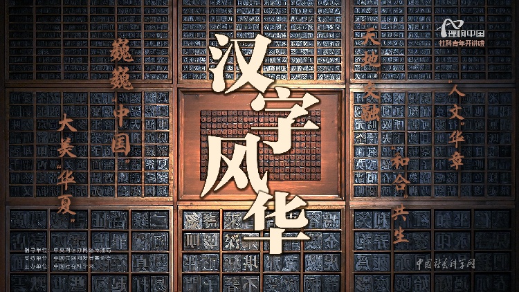 理響中國·創(chuàng)作經驗談：用“青言青語”講好黨的創(chuàng)新理論