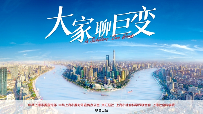 理響中國·創(chuàng)作經(jīng)驗(yàn)談:“大家”系列紀(jì)錄短片如何打造充滿魅力的思想課堂