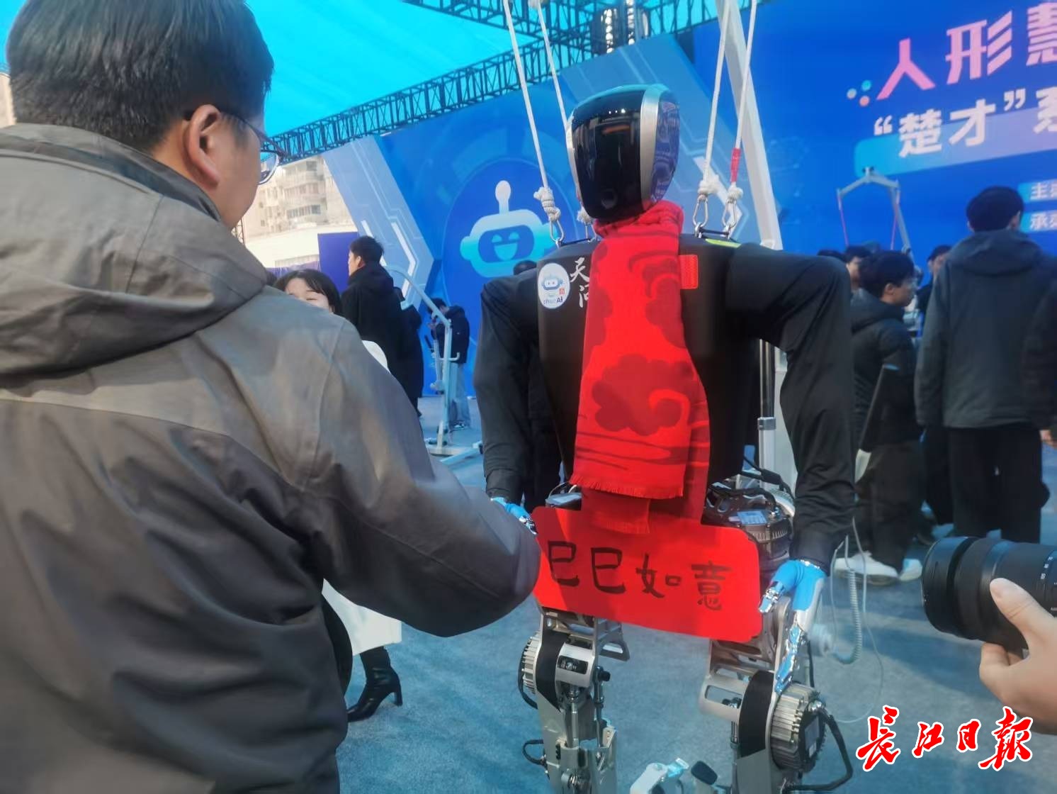 “天問”人形機(jī)器人和參觀市民握手，互致新年快樂。 長江日報記者陳永權(quán) 攝