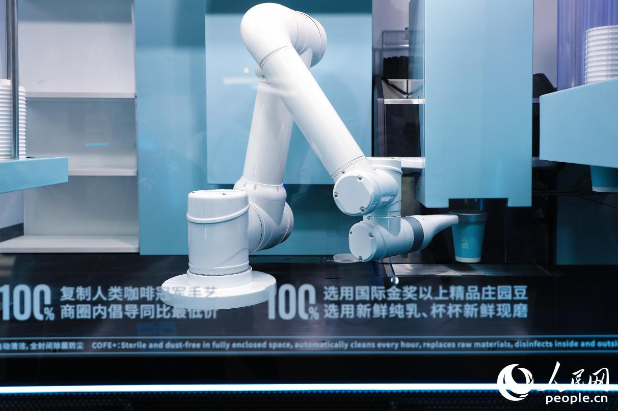 機器人現(xiàn)磨咖啡。人民網 李唯一攝