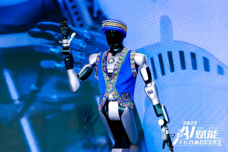 具身智能機(jī)器人“愛寶”亮相。主辦方供圖