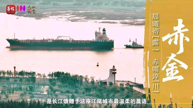 “縣”在起筆 青綠繪江山 | 江灣沐曉：褪去“銹色”走“金線”，繡出生態(tài)與產(chǎn)業(yè)“雙面錦”