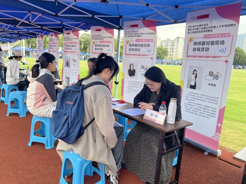 【職引未來】“金秋啟航”促就業(yè) 精準(zhǔn)服務(wù)護(hù)航青春夢