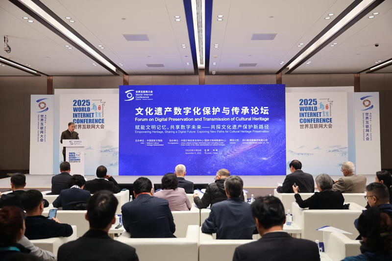 擁抱未來，數(shù)字賦能文化遺產(chǎn)傳承保護(hù)