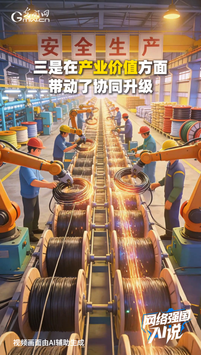 從制造到智造，領(lǐng)航級(jí)智能工廠AI“含量”有多高