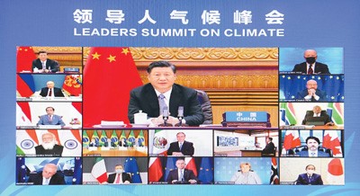 2021年4月22日晚，應(yīng)美國總統(tǒng)拜登邀請，國家主席習(xí)近平在北京以視頻方式出席領(lǐng)導(dǎo)人氣候峰會，并發(fā)表題為《共同構(gòu)建人與自然生命共同體》的重要講話。新華社記者 李 響攝