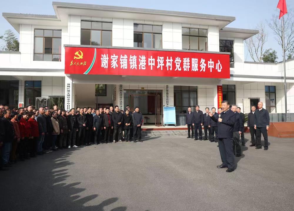 △2024年3月19日，習(xí)近平總書記在湖南常德市鼎城區(qū)謝家鋪鎮(zhèn)港中坪村考察。