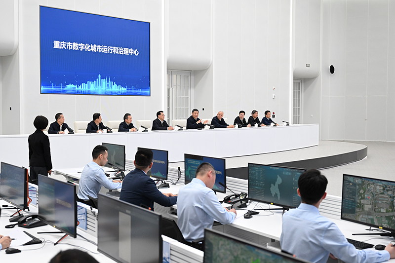 4月23日，習(xí)近平總書記在重慶市數(shù)字化城市運(yùn)行和治理中心考察。