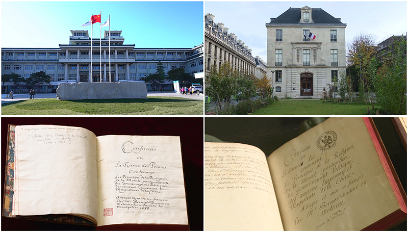 這是中國(guó)國(guó)家圖書館（左上）和典藏的《論語(yǔ)導(dǎo)讀》（左下），以及法國(guó)國(guó)家圖書館下屬軍火庫(kù)圖書館（右上）和典藏的《論語(yǔ)導(dǎo)讀》（右下）。