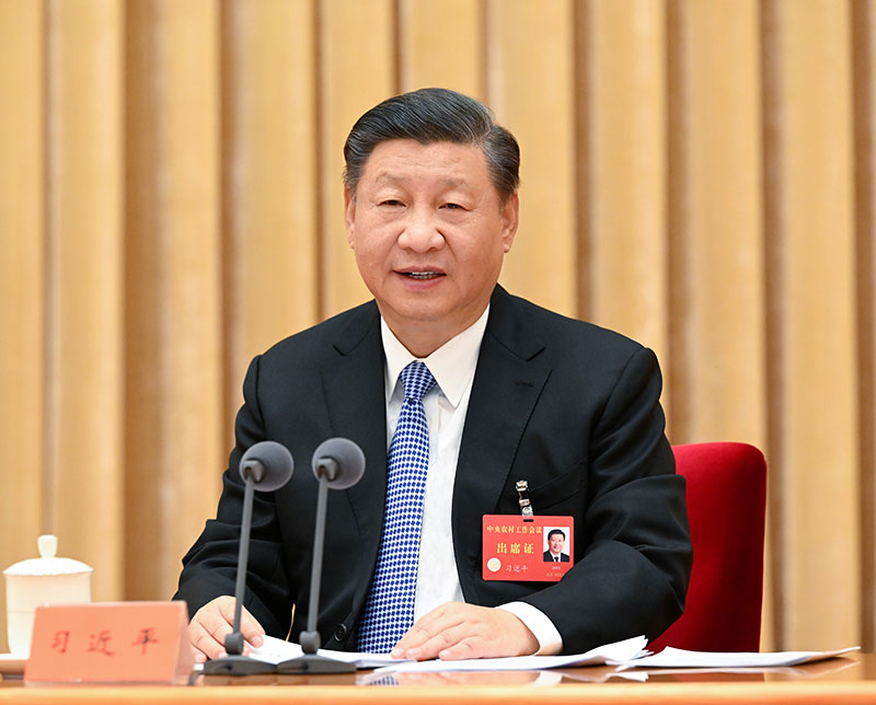 2022年12月23日至24日，中央農(nóng)村工作會(huì)議在北京舉行。