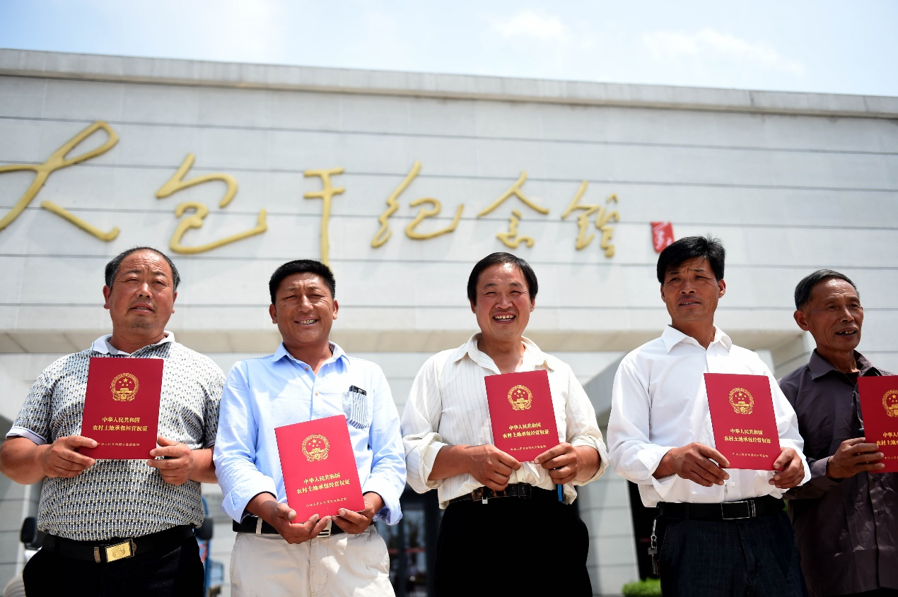 2015年7月8日,安徽省農(nóng)村土地承包經(jīng)營權(quán)確權(quán)登記首批頒證啟動(dòng)儀式在鳳陽縣小崗村舉行，10多戶村民領(lǐng)到了《農(nóng)村土地承包經(jīng)營權(quán)證》。新華社記者 劉軍喜 攝