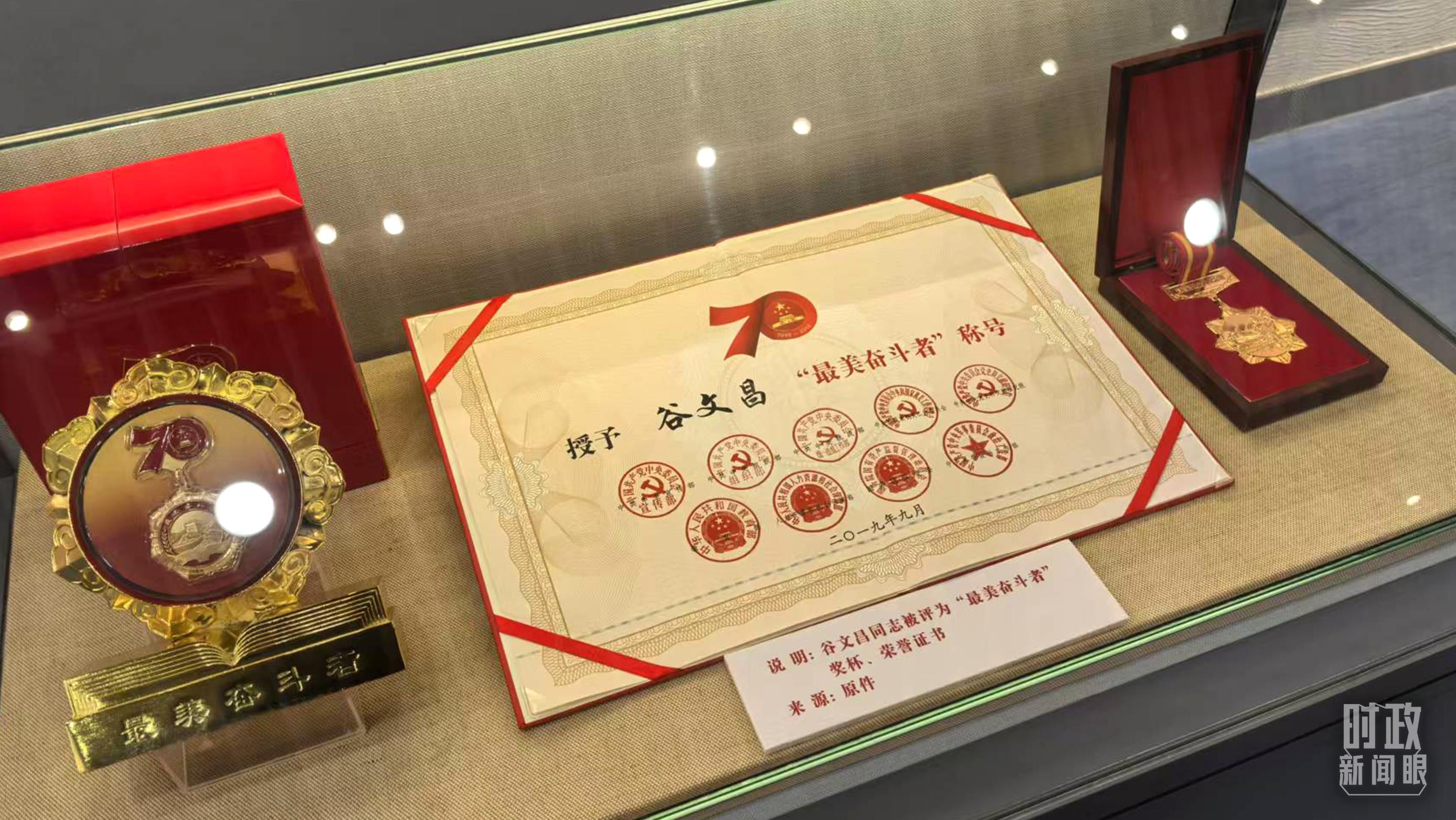 △谷文昌紀(jì)念館內(nèi)展陳。（總臺(tái)央廣記者潘毅拍攝）