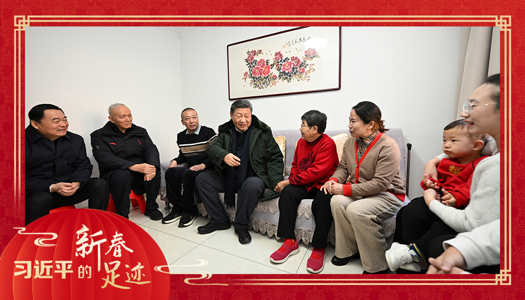 2025年1月23日，農(nóng)歷新年前夕，習近平總書記在遼寧沈陽大東區(qū)長安街道長安小區(qū)考察時，走進居民郎素蘭家中看望。