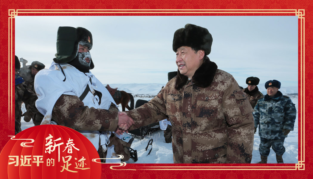 2014年1月26日，農(nóng)歷新年前夕，習近平來到祖國邊疆的內(nèi)蒙古阿爾山，迎風踏雪慰問在邊防線上巡邏執(zhí)勤的官兵。