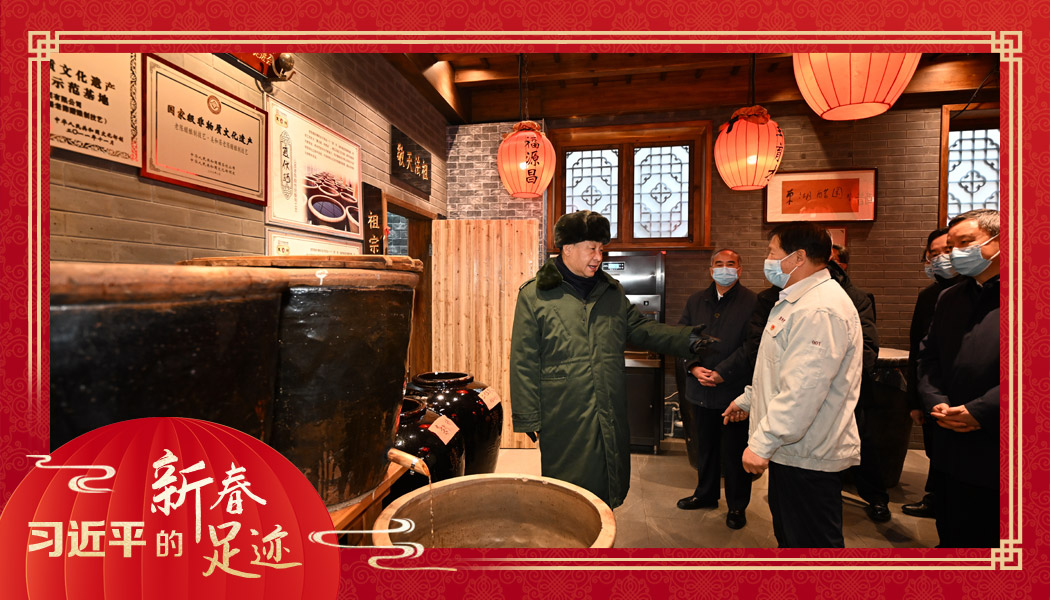 2022年1月27日，習近平總書記沿街巷察看山西平遙古城風貌，走進東湖老醋坊，了解當?shù)亻_展特色經(jīng)營情況。