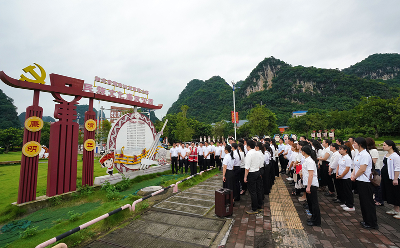 2024年7月1日，在廣西融水苗族自治縣民族文化廉政公園，預(yù)備黨員接受廉政教育。