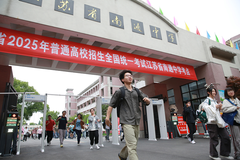 2025年6月9日，江蘇南通，高考考生陸續(xù)走出考點(diǎn)。