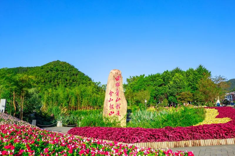 余村村口的石碑。安吉縣委宣傳部供圖