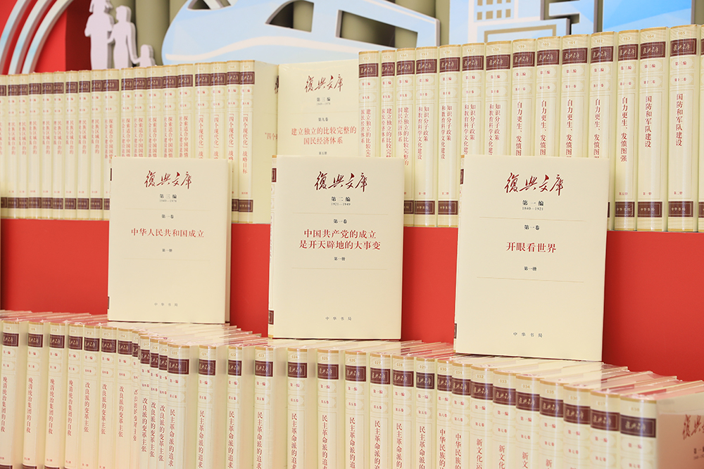 《復(fù)興文庫》按歷史進(jìn)程分為五編，目前，第一至三編已出版發(fā)行，第四、五兩編正在編纂之中。