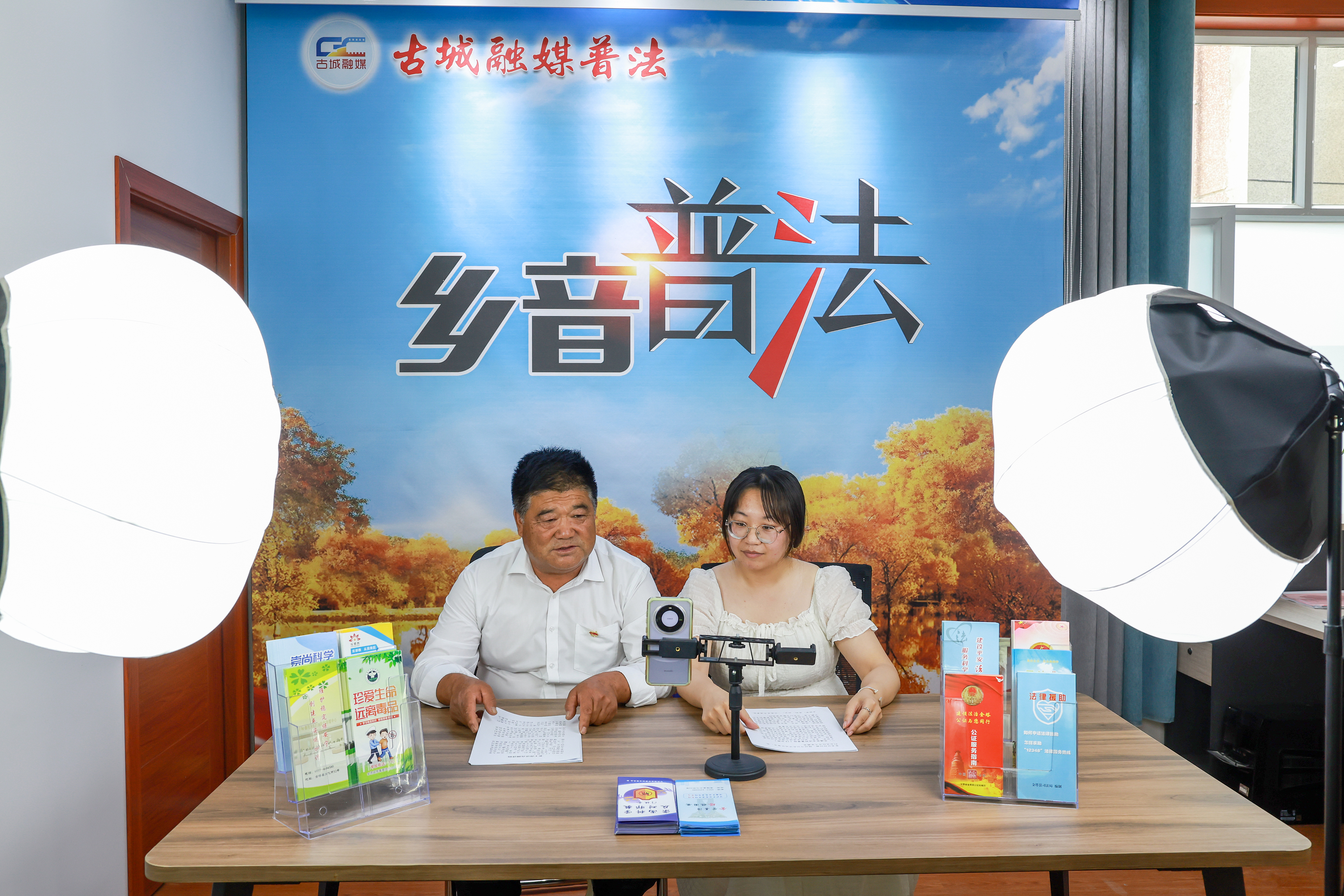 2025年6月20日，甘肅酒泉，金塔縣古城鄉(xiāng)古綜治中心工作人員進行“鄉(xiāng)音普法”直播，解讀與群眾生產生活相關的法律法規(guī)。