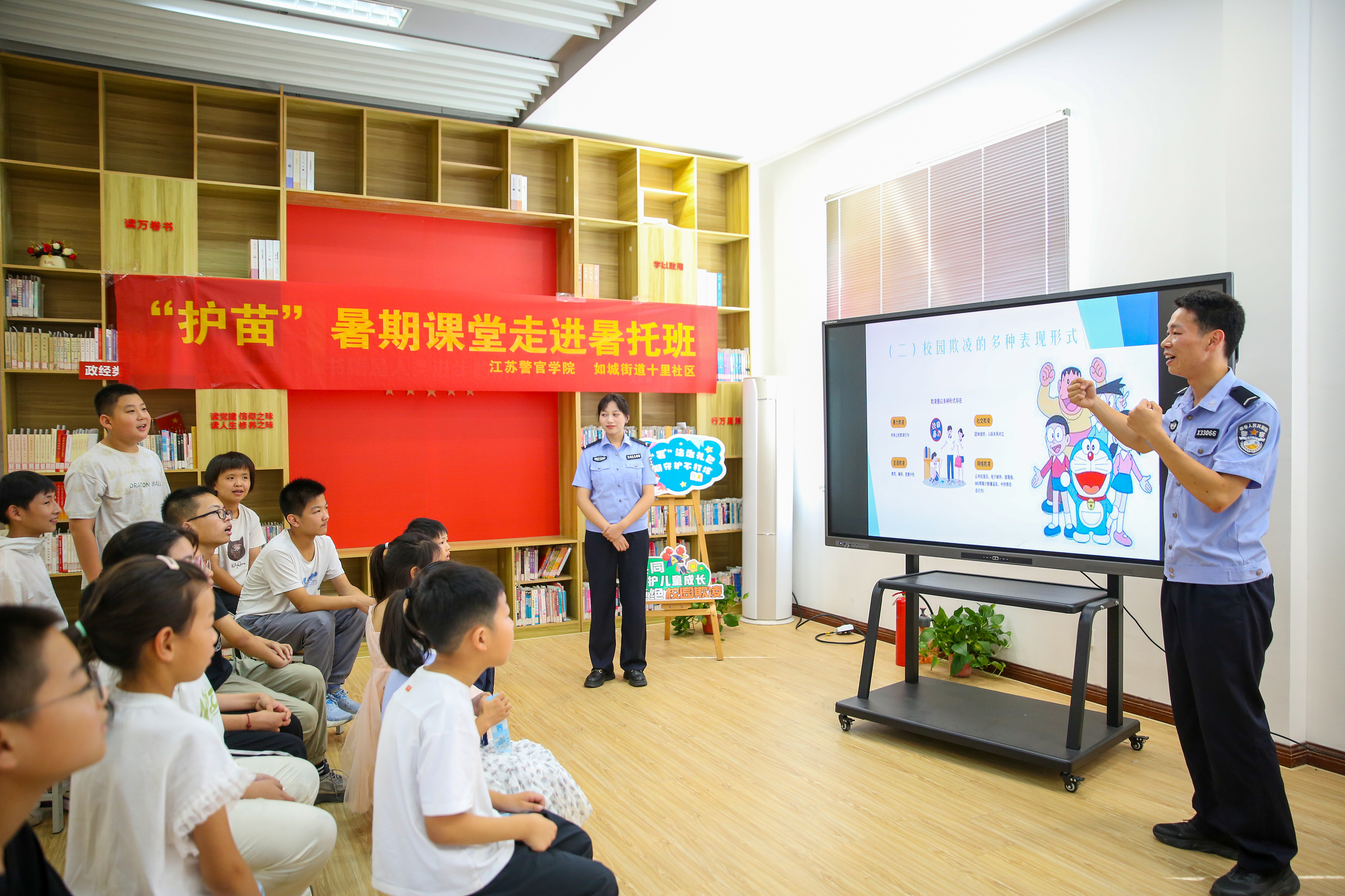 2025年7月8日，江蘇警官學院“社區(qū)微警?！逼放平逃钇诜枕椖孔哌M如皋市如城街道十里社區(qū)暑托班，學警們?yōu)楹⒆觽冞M行拒絕校園欺凌知識宣講。