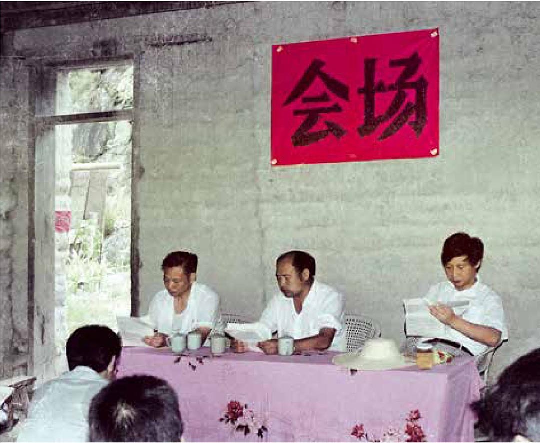 1989年7月，習(xí)近平在壽寧縣下黨鄉(xiāng)召開現(xiàn)場(chǎng)辦公會(huì)。