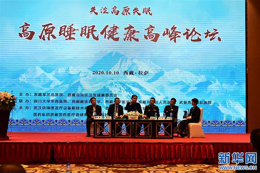 （新華網(wǎng)西藏頻道·圖文互動）高原失眠怎么辦？專家支4個妙招改善高原失眠（1）