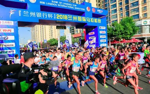 藏醫(yī)藥賦能，奇正藏藥助力蘭州馬拉松賽事服務升級