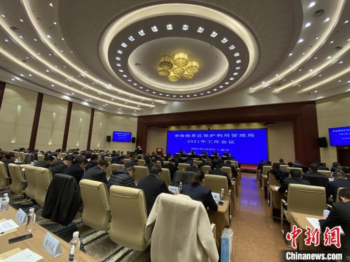 圖為會(huì)議現(xiàn)場(chǎng)?！±罱瓕?攝