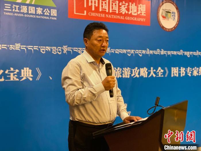 圖為青海玉樹藏族自治州人民政府副州長尼瑪才仁會(huì)議現(xiàn)場致辭?！±罱瓕?攝
