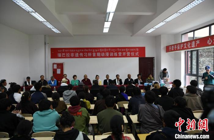 阿壩壤塘首個(gè)動(dòng)漫訓(xùn)練營(yíng)開(kāi)營(yíng)儀式現(xiàn)場(chǎng)。(壤塘縣委宣傳部 供圖)