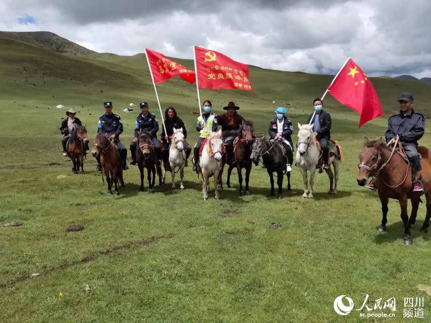 馬背宣講隊(duì)。巴登攝