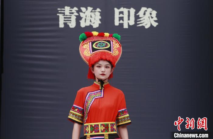 圖為模特展示土族服飾?！●R銘言 攝