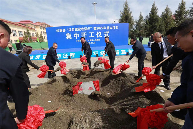 四川省阿壩州紅原縣2022年重點項目集中開工儀式現(xiàn)場。紅原縣委宣傳部供圖